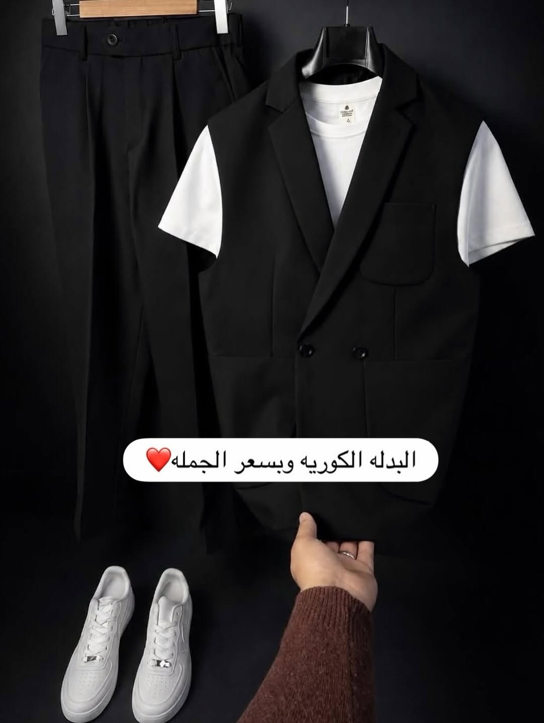 وصلت البدلة الكوريه شباب✨🫰🏻


**إذا كنت صاحب هذا الإعلان وتريد حذفه لأي سبب، رجاءا أرسل رسالة إلى الدعم الفني**