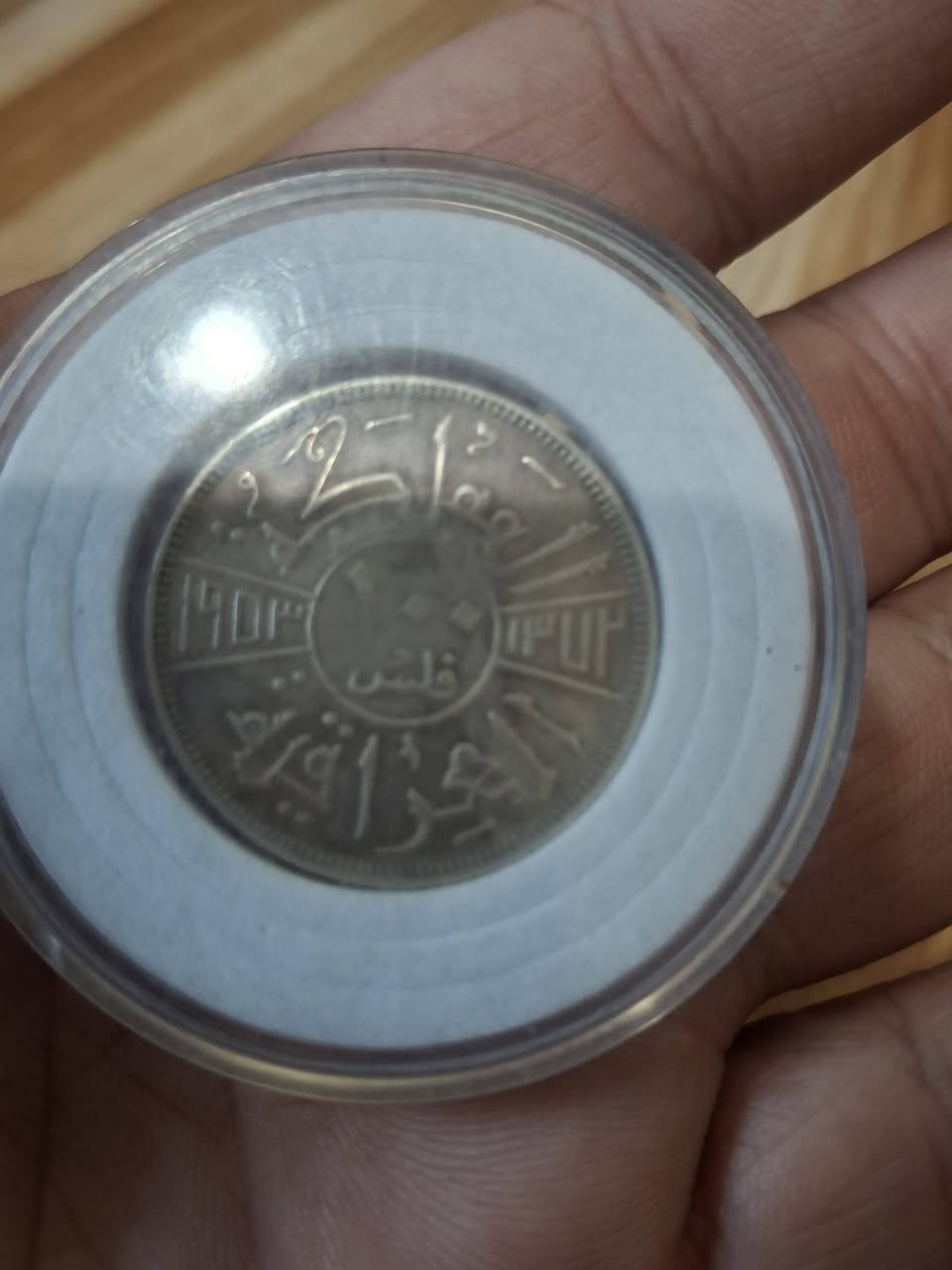 مزاد على ١٠٠ فلس فيصل الثاني
عدد ٢ 
المزاد لغاية الساعة ١٢ ليلا من يوم غدا الجمعة 
المزاد بالدولار بداية ١٥٠ دولار 💲
تسحب المادة اذا لم تصل للسعر المطلوب


**إذا كنت صاحب هذا الإعلان وتريد حذفه لأي سبب، رجاءا أرسل رسالة إلى الدعم الفني**