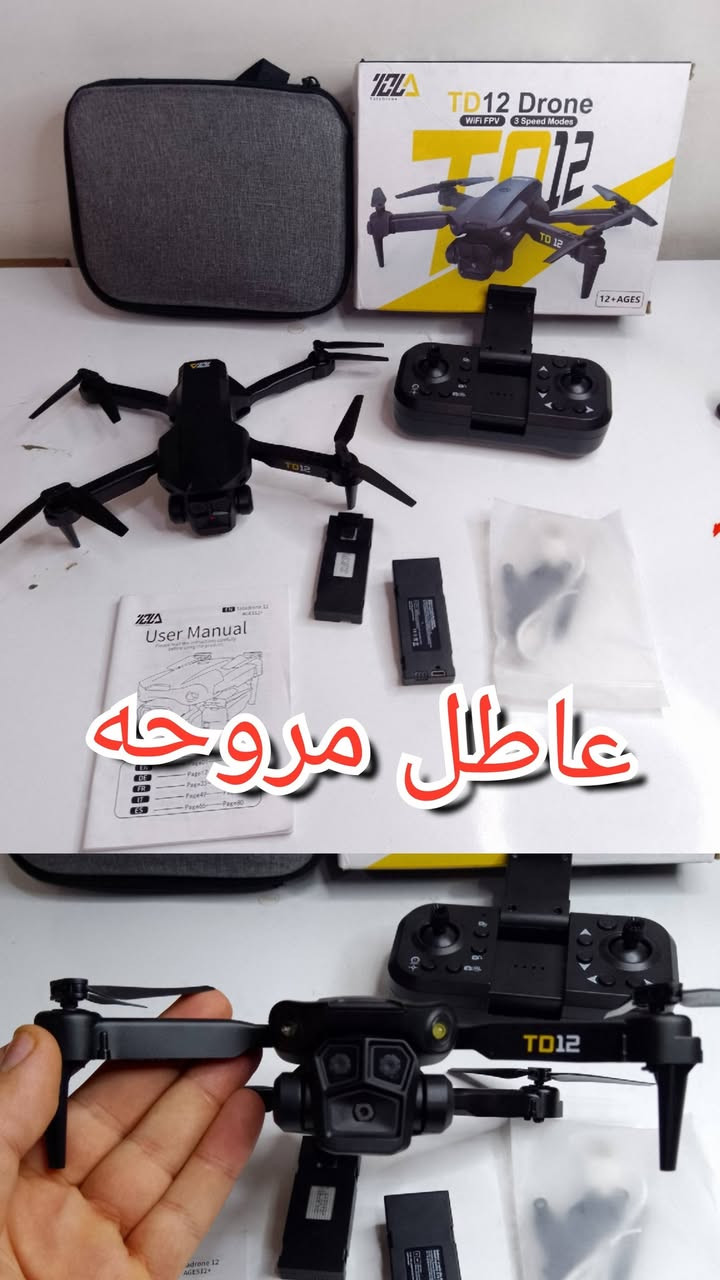 لدينا بضاعة أمازون. تواصل معنا
 على الخاص أو عن طريق الواتساب: ***********.
