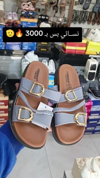 محلات الباشا • احذية رياضية • كركوك حي العسكري