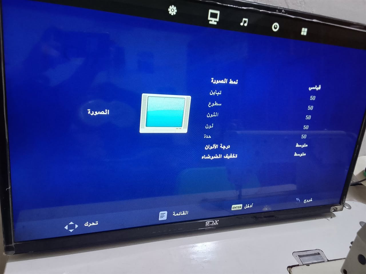 بلازمات ثنين حجم 32بدون نت السعر ثنينهن 125 مستعجلين على بيعتهن العنوان مدينه الصدر


**إذا كنت صاحب هذا الإعلان وتريد حذفه لأي سبب، رجاءا أرسل رسالة إلى الدعم الفني**