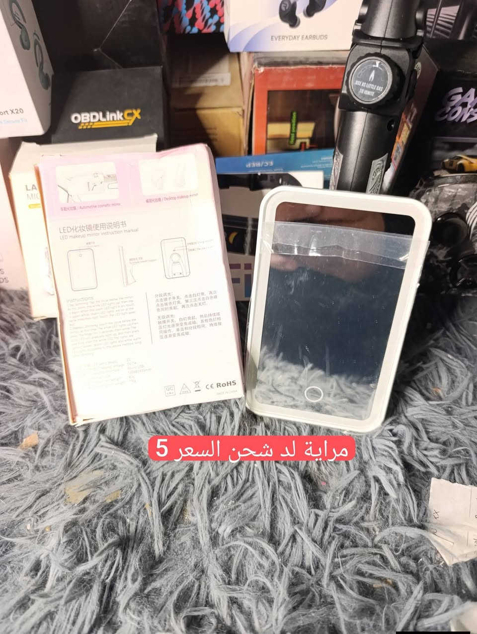 **🛍️ صدمة الأسعار  بلاش فلس ونص! 🛍️**  
بضاعة امزون وارد ukمنوعة ✨ 
🔥 (شاهد الأسعار تحت الصور)  
🚚 **توصيل سريع لكل محافظات العراق**  
💰 **أسعار مناسبة جداً**  
⏳ **العرض محدود - لا تفوت الفرصة!**  

#أمزون_العراق #تخفيضات


**إذا كنت صاحب هذا الإعلان وتريد حذفه لأي سبب، رجاءا أرسل رسالة إلى الدعم الفني**