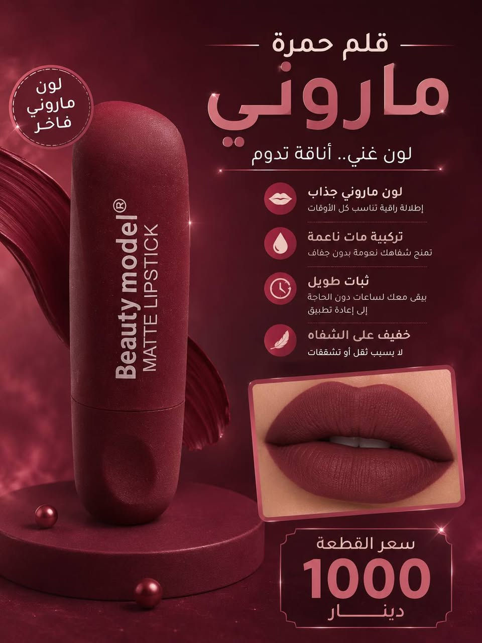 سعر القطعه الف توصيل بسمايا ١٠٠٠ للحجز ارجو المراسله خاص


**إذا كنت صاحب هذا الإعلان وتريد حذفه لأي سبب، رجاءا أرسل رسالة إلى الدعم الفني**