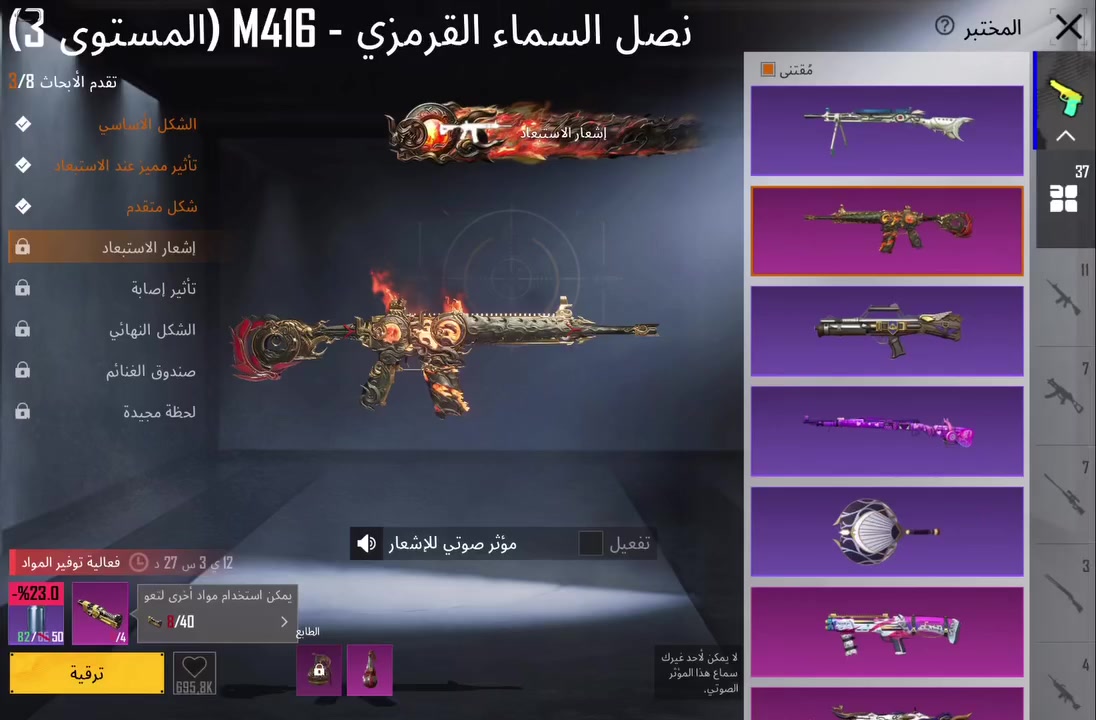 حساب ببجي مفول اعادة النشر بسبب الوعود الكاذبه سعره 650 وبيه مجال قليل سبب البيع لغرض الدراسه بيه 3 امفورات و اسم خام و باقي التفاصيل موجوده بالفيد للاستفسار الاتصال ***********
