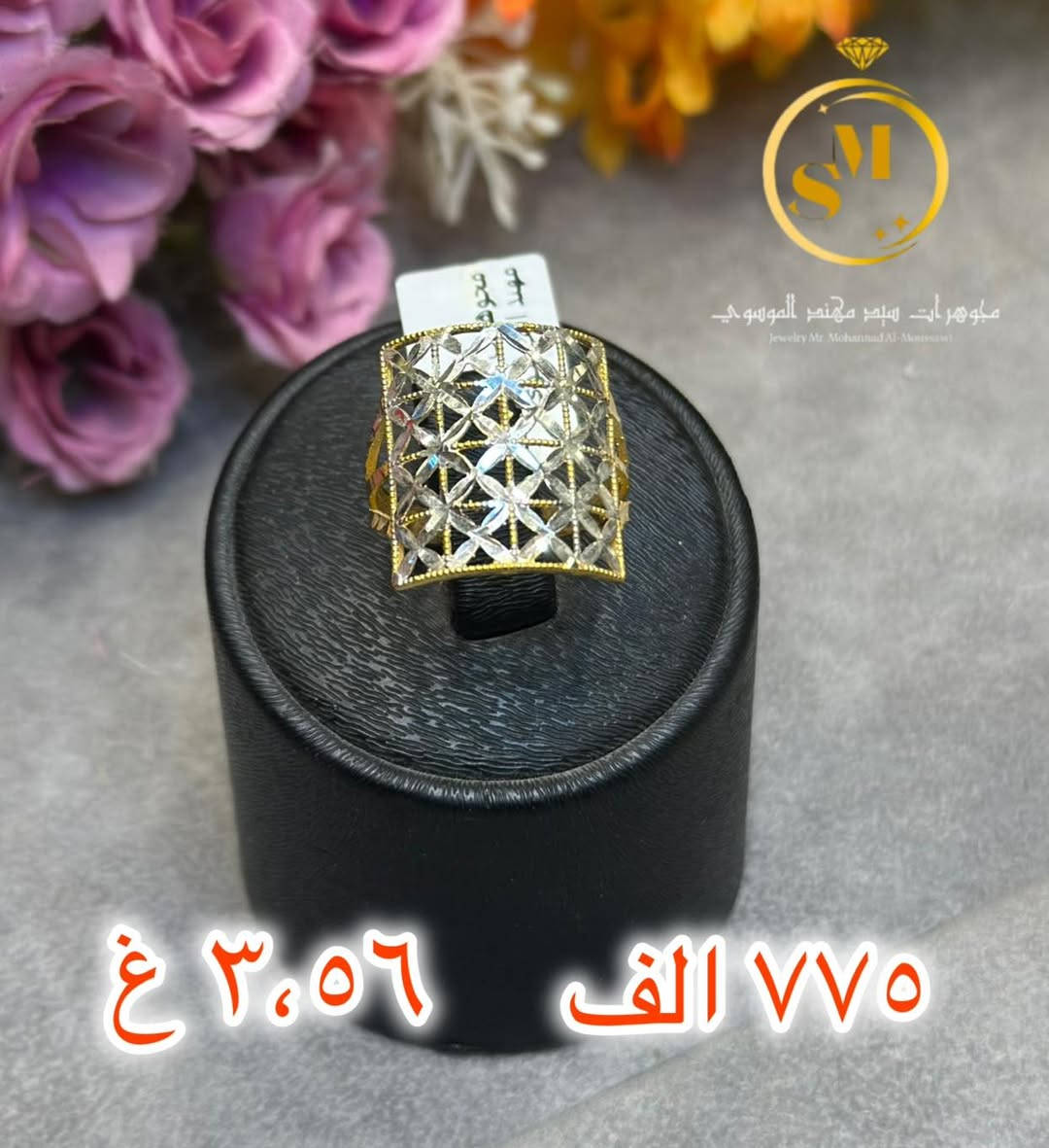 ✨ تبدأ الحكاية بالأناقة… وتُختَتم بالفخامة — محابس خليجية راقية من مجوهرات سيد مهند الموسوي ☎️ *********** 📦 توصيل لكل المحافظات ✨
