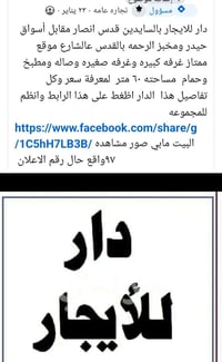 ٦٠م • ٢ غرف • بالسيدين