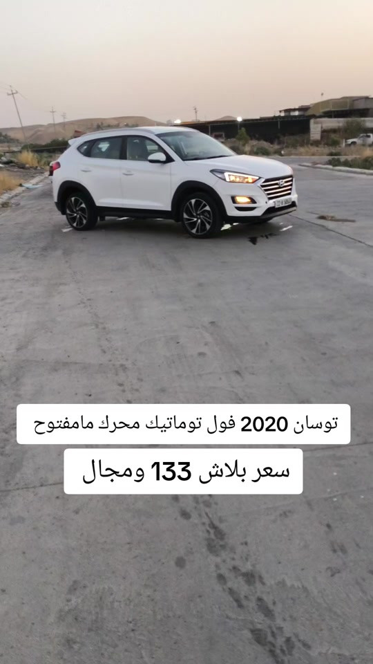 #***********  #***********  #عراق #العراق🇮🇶 #العراق 
