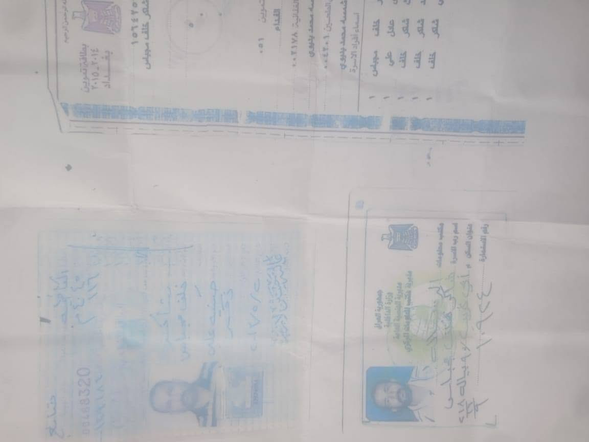 اخوان شتريت هاي السياره من ولد و بعد فتره تبين ما يندل چان بابو غريب وبعدن تحول للبصره راعيها الشرعي الي يعرفه او يندله شيريد اني حاضر بس اريد يداور السياره ب اسمي ***********
