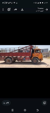 صلاح الدين • حصة كاز ٨طن • كلشي شرط