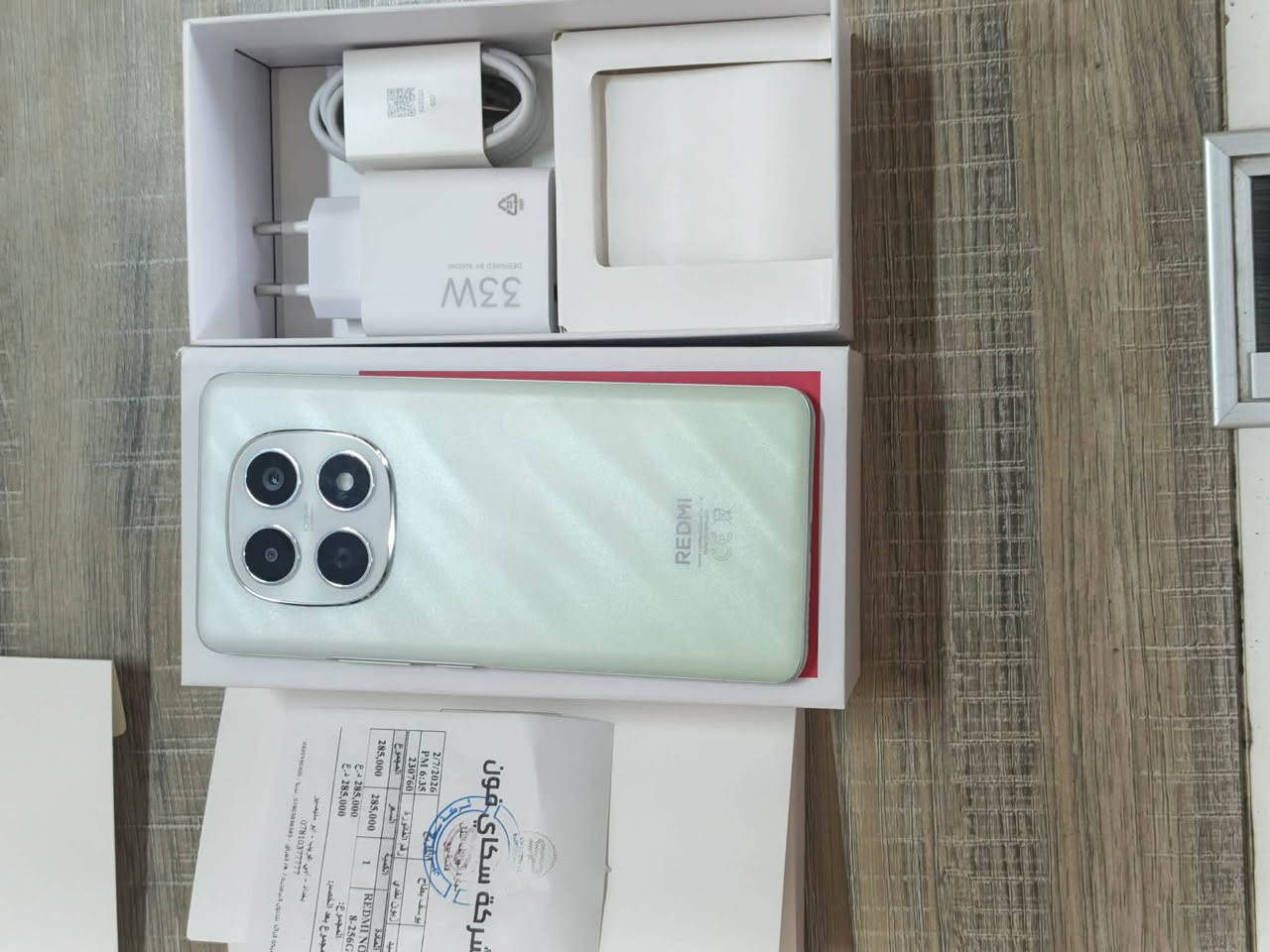 ريدمي نوت١٥
ذاكره ٢٥٦ 
عشوائيه 8 زاد 8
بطاريه 6000
جهاز مستخدم 5 ايام وصل الشراء موجود 
مكاني ببو غريب الحصوه(ماعدي توصيل)
سعر٢٥٠


**إذا كنت صاحب هذا الإعلان وتريد حذفه لأي سبب، رجاءا أرسل رسالة إلى الدعم الفني**