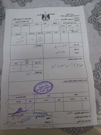 أرض • الأكسجين • ركن على شارعين