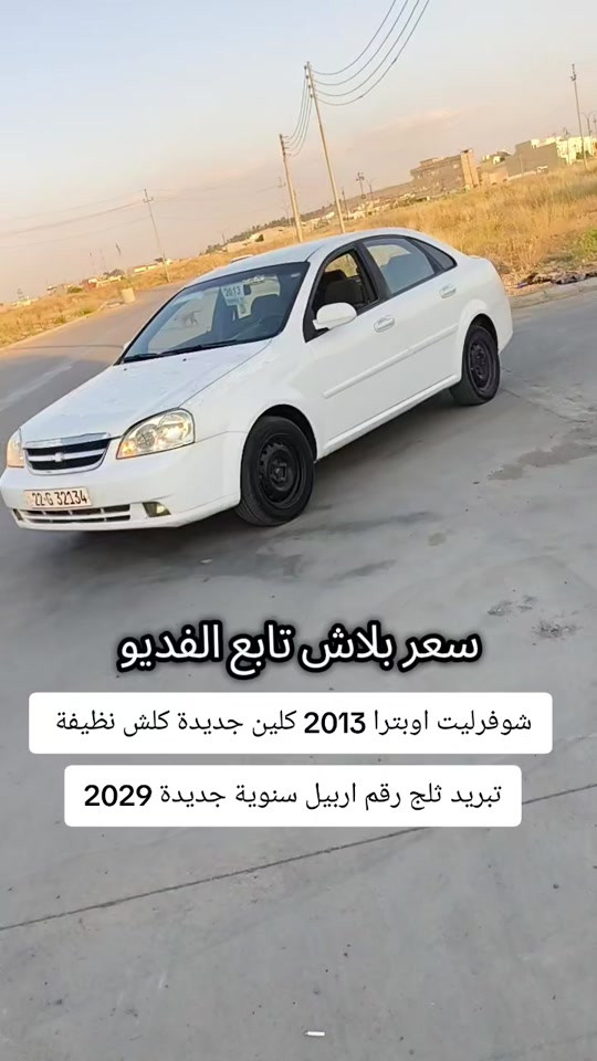 #***********  #***********  #عراق #العراق #دهوك 
