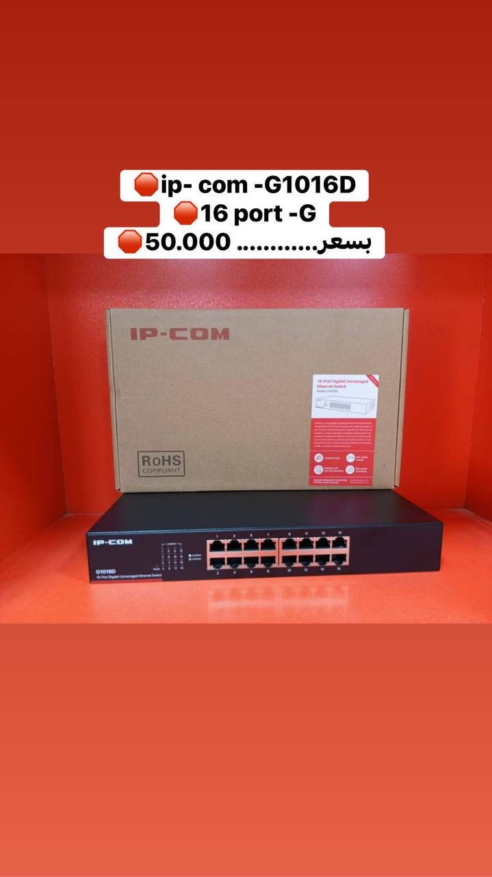 هب ١٦ بورت 🔥


**إذا كنت صاحب هذا الإعلان وتريد حذفه لأي سبب، رجاءا أرسل رسالة إلى الدعم الفني**