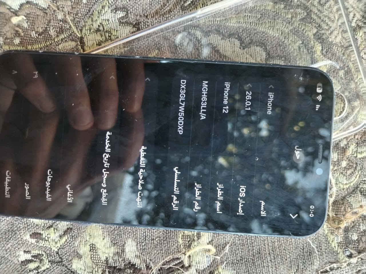سلام عليكم آيفون 12عادي ذاكره 64جهاز مبدل بطاريه 100مبدله شاشه اصليه فيس إيدي شغال فقط دكمه مال طفي عطلت وتصلح ما عليها شي وجامه مال كامره مفطوره بألف تتبدل  وما ماثره كأمره طبع جهاز فولل سعرو 195


**إذا كنت صاحب هذا الإعلان وتريد حذفه لأي سبب، رجاءا أرسل رسالة إلى الدعم الفني**