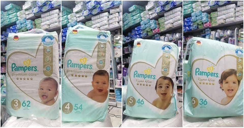 حفاظات بامبرز الألماني 🇩🇪✨الأولى على العالم

🔸 تساعد على منع الحساسية
🔸 مؤشر البلل 
🔸 طبقه قابلة للتنفس 
🔸 ناعمه بنوعمة القطن

⭐ جميع الارقام متوفرة من 1 الى 7
 

العنوان : بابل المسيب. شارع البلديه مقابل د جعفر وفي للاطفال للإستفسار مراسله البيج او الاتصال ع الرقم *********** او    *********** او المراسه ع الواتساب

توجد خدمة توصيل 🚗لجميع محافظات العراق ولجميع مناطق المسيب
