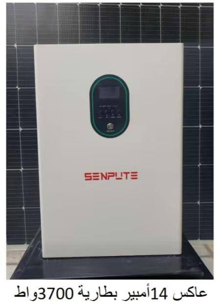 السلا م عليكم ورحمة الله وبركاته
وصول وجبات جديده.      وصول وجبات جديده من منظومات توليد الطاقه الكهربائيه

بحجم توليد   ٤٥.    امبير

وحجم  توليد  ٤٢  امبير

وفترة توليد   تصل من  ٣ونص الى.

١٣. ساعه.    دون انقطاع
وبضمان 8 سنوات للبطاريه وسنتين للجهاز
وفي حاله العطل او الخلل يستبدل بجهاز جديد خلال فتره الضمان

كما يتوفر عاكس توليد الطاقة الكهربائية

ب سعه

5

14.

21

25        كل هذا  يتوفر لدينا نحن مكتب

              كولد الهندسي الوكيل الحصري في

                بابل مجسر الثورة عمار سلطان فون الطابق الاول

للتواصل والاستفسار التواصل عبر الواتساب ***********
