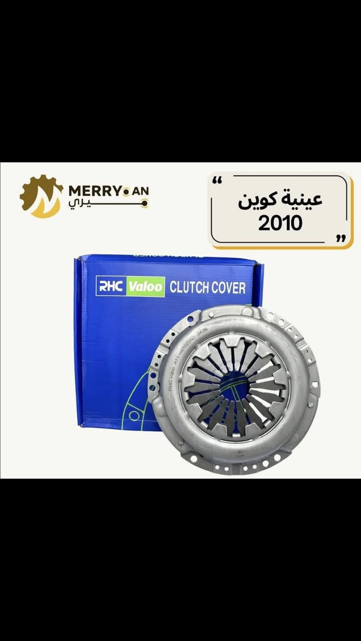 محلات / أبو منتظر البهادلي 

بغداد الطالبية فلكة ٨٣
توصيل بغداد ٥
توصيل محافظات ٧ 
🚕
لتواصل والاستفسار 
***********
واتساب /مازنجر
