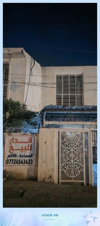 الفرات • ٢٠٠م • مطل على متنزه