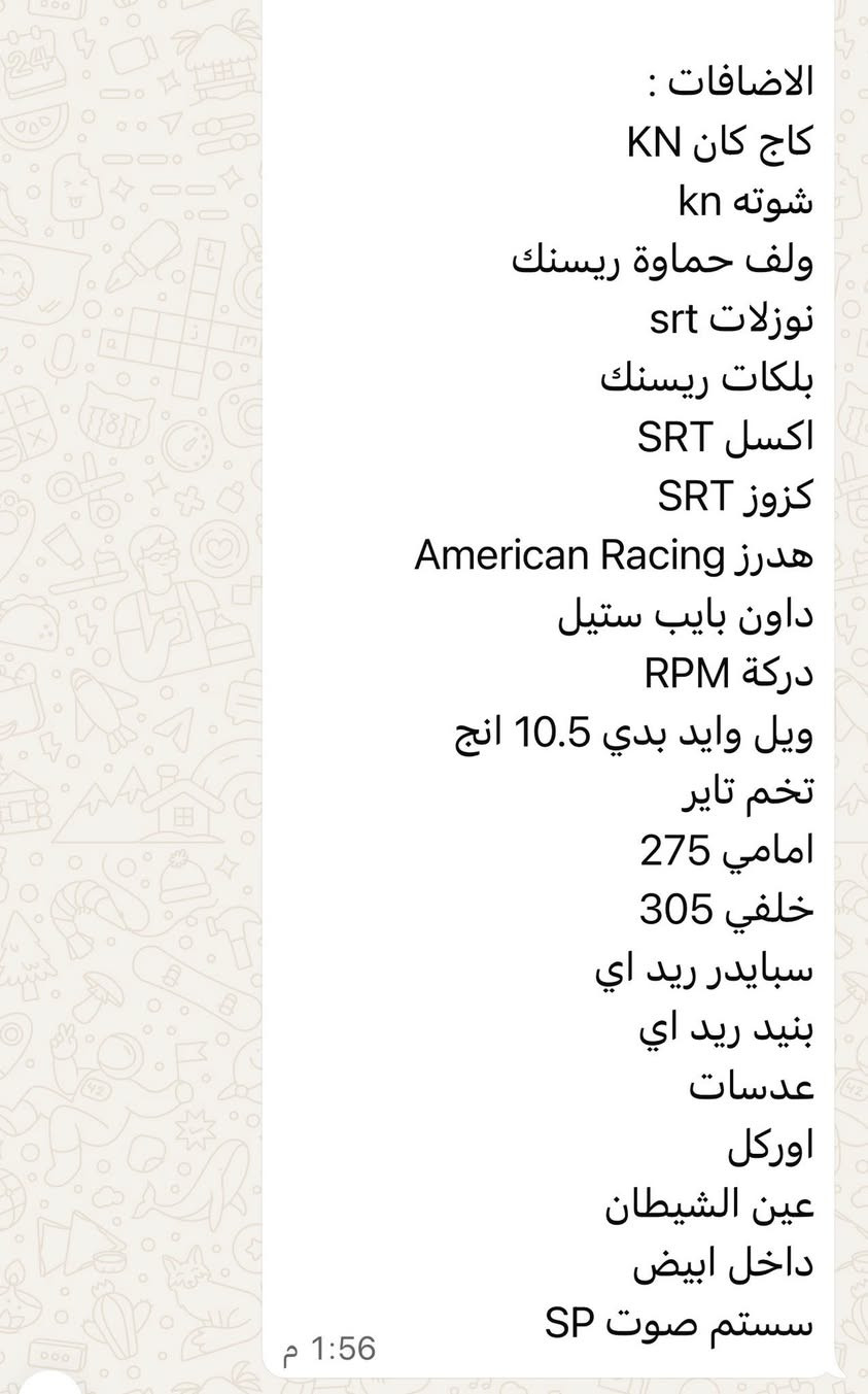 جارجر مديل ٢٠١٥ اصل ارتي ماكس سياره جديده داخله كلين و بل عراق صار قطعتين صبغ بدن يرباك ماشي ١٠٠ سياره مصروف عله صرف مال جناي رقم جديد و هزه جديده سياره مبرمجه و كزوز من طول ال طول و دبات مكان بغداد جديده  و بل عافيه عل ياخذه رقم *********** سياره بسمي سياره كلش قويه كير مكينه كفاله عامه شرط سونر
