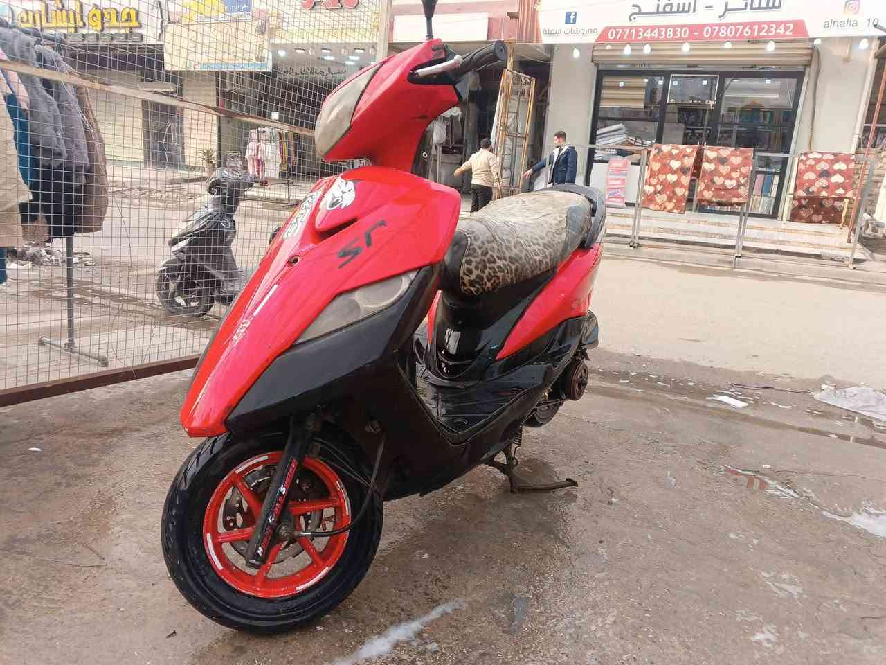 دراجه للبيع
ابيعلك كوم حديد بسبب عدم التفرغ تركته الله شاهد كلشي مابيه كلشي جديد بيها بس اني ما افهم بيها كلشي 😓😓

***********
