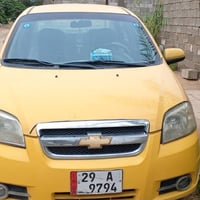 افيو • موديل ١١ • مكينه دخان