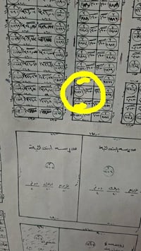 الحولي الصويره • ٢٥٠م • قريبة مدارس