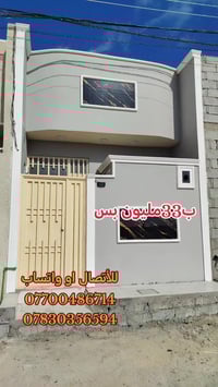 کربلاء • ٥٠م • ١ غرفة