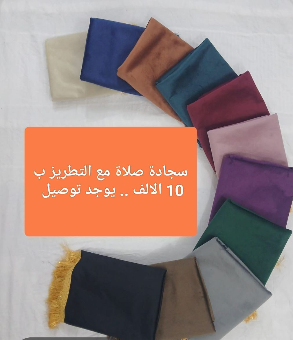 هدايا عيد الام


**إذا كنت صاحب هذا الإعلان وتريد حذفه لأي سبب، رجاءا أرسل رسالة إلى الدعم الفني**