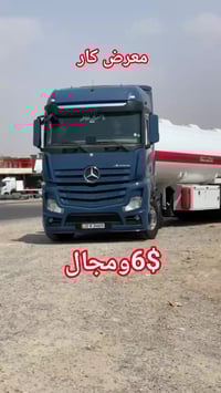 اربيل خبات • 2016 • GPS جديد