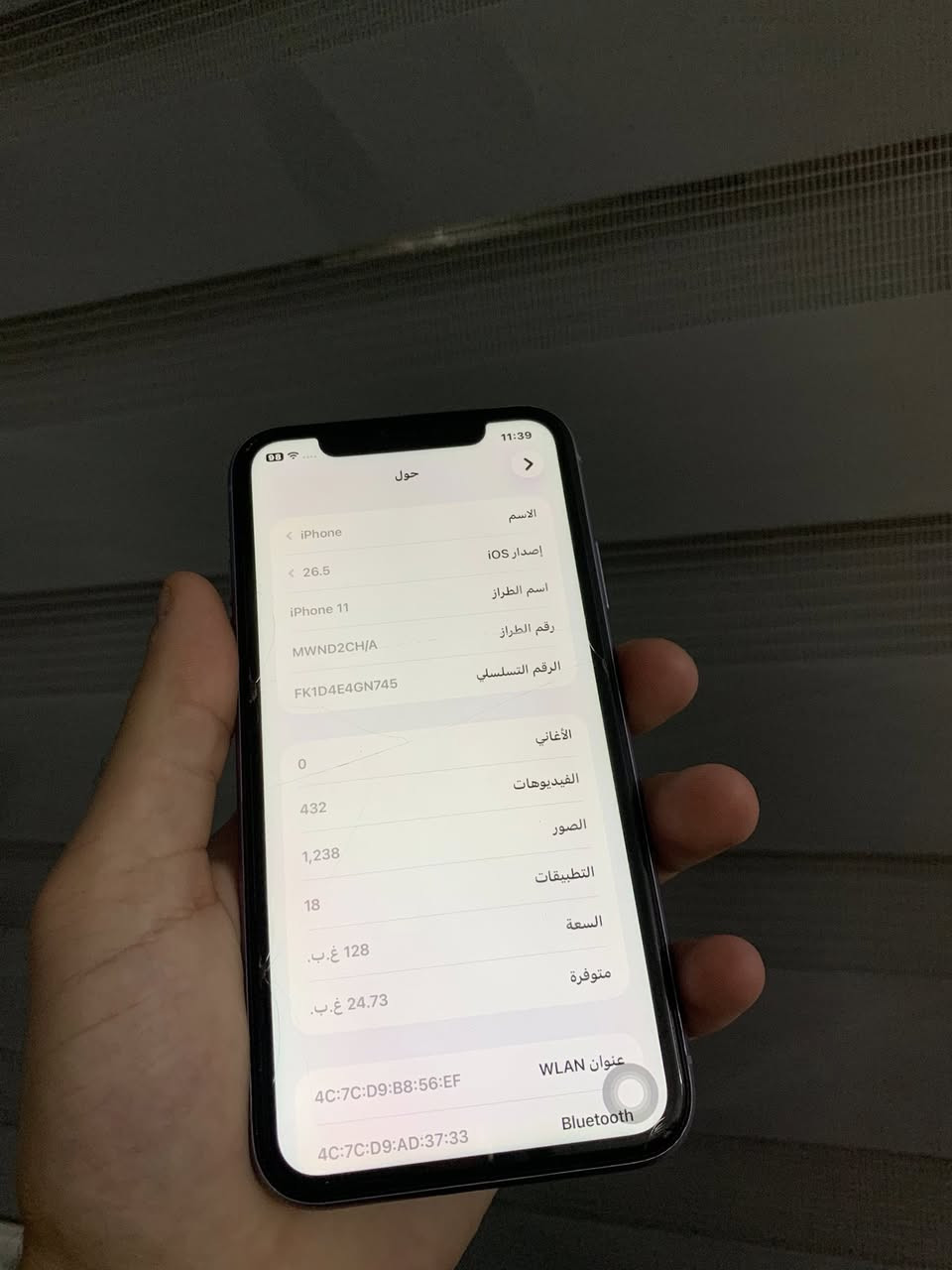 للبيع IPhone 11 عادي 
جهاز مستعمل قليل بطاريه بلاديه شاشه بلاديه 
السعر 350 وبي مجال رقمي ***********

