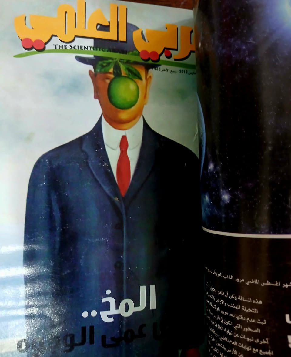 15..الف..مجلد العربي العلمي...من. 5. اعداد..
الحجز على الخاص..توصيل. فقط


**إذا كنت صاحب هذا الإعلان وتريد حذفه لأي سبب، رجاءا أرسل رسالة إلى الدعم الفني**