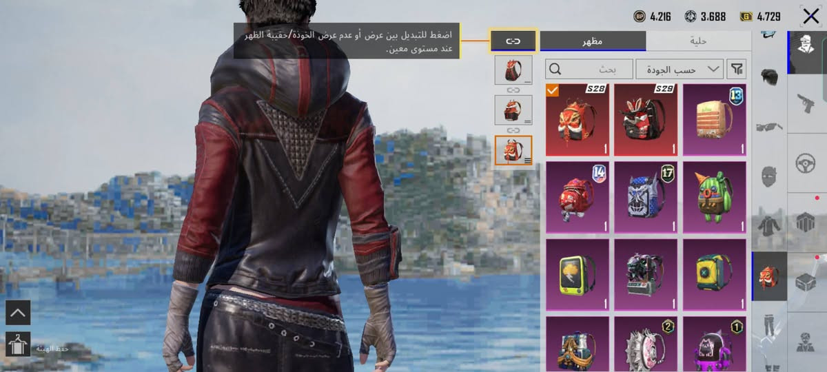 حساب بوبجي للبيع سعره 140الف


**إذا كنت صاحب هذا الإعلان وتريد حذفه لأي سبب، رجاءا أرسل رسالة إلى الدعم الفني**