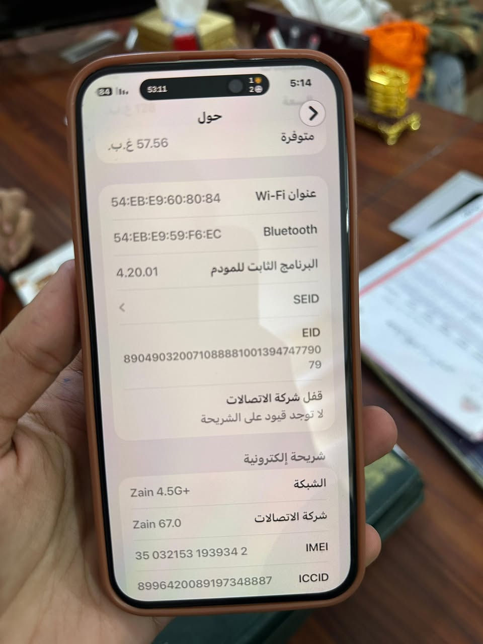 السلام عليكم ايفون 14 برو ماكس للبيع نسخة ايسم شريحة الكترونيه ذاكرة 128 بطاريه 90 لون ابيض مميز جدا نظافه 100 ‎%‎ مكفول من كلشي الجهاز وتر السعر 700 وبيه مجال للتواصل خاص او على الوات ساب *********** مكاني نجف
