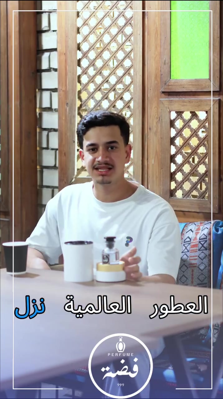 مو كل عطر يصير أسطورة… بس Creed Aventus كسر القاعدة 👑
ثقة من أول رشة، حضور ما يننسى ✨
إذا تريد الناس تلتفت قبل لا تحچي… هذا اختيارك.”
#فضة


**إذا كنت صاحب هذا الإعلان وتريد حذفه لأي سبب، رجاءا أرسل رسالة إلى الدعم الفني**