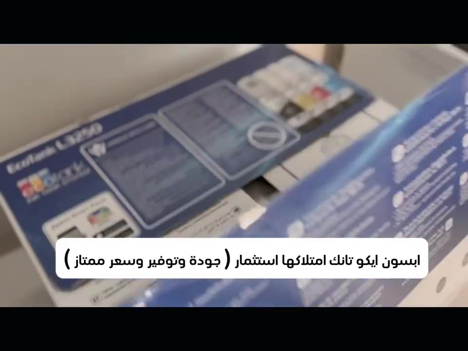 مكتب السبيل 2 لتجارة الطابعات والاحبار

⬅️بغداد - الكرادة - شارع الصناعة- ثاني فرع بعد الفلكة -مجمع التميمي

متواجدون من الساعة 8 صباحا الى ساعة ال 3 مسائأ

للطلب والاستفسار
 مراسلة الصفحة📩
***********
***********
توجد خدمة توصيل بغداد وكل محافظات العراق 🚚
