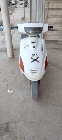 ياماها • نقصها سلف • القاسم