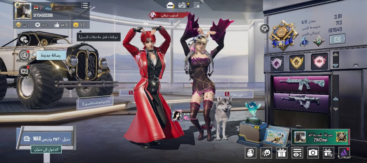 للبيع قيم وخذ بليرضي الله
السلام عليكم شونكم اخوان من رخصت الادمن حساب مرتب
ومستعجل علا بيعته ماكلك بسعر قيم وخذ بليرضي الله مامتواجد خاص راسلني واتساب وتبشر مكاني كربلاء
وجه الوجه
***********
***********
