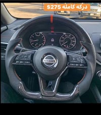 #كماليات #نيسان  ( التيما - سنترا - مكسيما ) جميع الموديلات  انسب الاس...