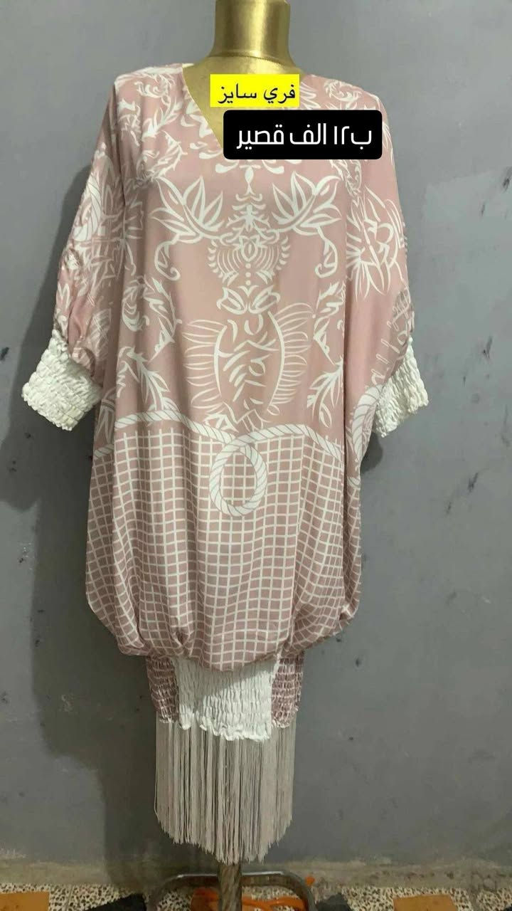 ملابس باله نسائي واطفال باله
الاسعار نسائي على ٣،٥،٨ الف 
الاسعار اطفال مكتوب داخل الصوره
توصيل بغداد محافظات ٣ الف


**إذا كنت صاحب هذا الإعلان وتريد حذفه لأي سبب، رجاءا أرسل رسالة إلى الدعم الفني**