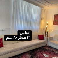 حاجیاوا • ٢ قطعة • ٦م١٠سم