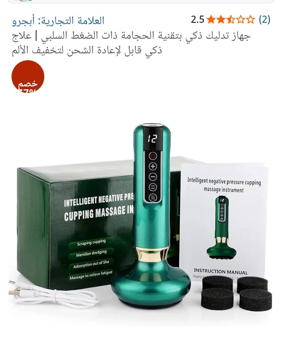 متوفر وباسعار مناسبة


**إذا كنت صاحب هذا الإعلان وتريد حذفه لأي سبب، رجاءا أرسل رسالة إلى الدعم الفني**