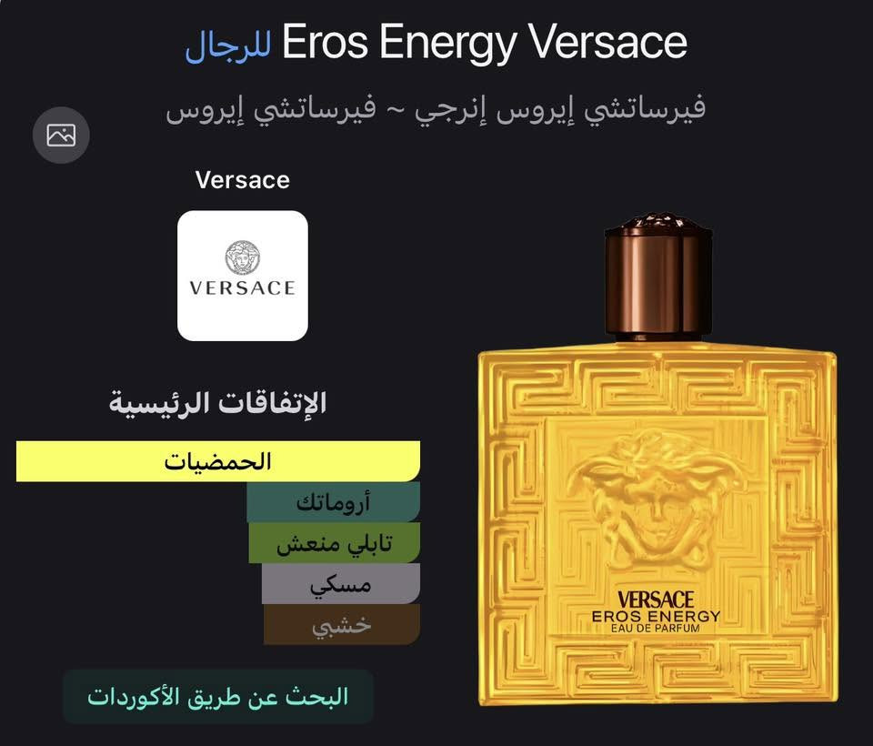 عندي ايروس 
وايروس انيرجي 
للبيع مسلفن شرط اصلي  القطعة ب 85 الف
للي يحب


**إذا كنت صاحب هذا الإعلان وتريد حذفه لأي سبب، رجاءا أرسل رسالة إلى الدعم الفني**