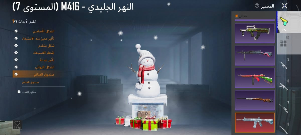 اقبل بدل -ڤل 84-المثك171 - مجموع 70
- الشعبيه2مليون
- ايطار كونكر قديم19+2كونكر+للتمت1
- الخوذ مثك5جنط مثك 5
_بدلاتX6
- سيارات مرتبه
-اسلحه تطوير40ماك.س امفور ماكس والباقي 20مسج 
- السعر 250


**إذا كنت صاحب هذا الإعلان وتريد حذفه لأي سبب، رجاءا أرسل رسالة إلى الدعم الفني**