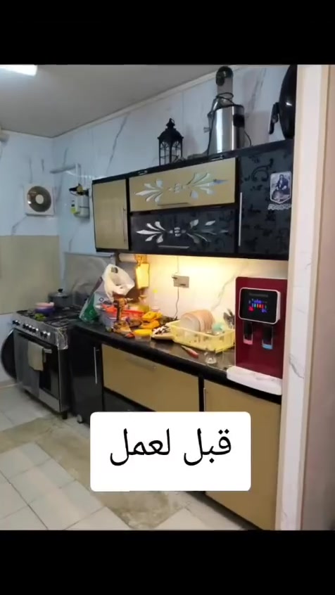 تصلیح کاونترات
خليك 🚶بيتك🏫 وحنه نجيك
النظافه والتجديد ☑️
رمز للفخامه والنزاكه 💯
حابة تشترين كاونتر بس ماعندج فلوس 🔸🔸
الحل يمنة جددي مطبخج بعروض واسعار خياله وتنافسيه 🔥🔥🔥
كل الي عليكم اتصلو📱 او راسلو ع الرقم *********** واتساب 
ودخلو ع الحساب وشوفو. للشغل واللون الي تحبو وتطلبو 
وشغل بضمان سنتين واكثر 💯💯
شغل موقعي اتصلي ونجيج لباب بيتج ✅✅
#تبديل لون وتغيير وتعديل وفتح ونقل وشد وترتيب كاونترات 
ملاحظه 
تبديل لون لا صبغ ولا لاصق تبديل يوفي اصلي مضمون 💯✅
#الجميع #بغداد  #بسمايه #الشعب_الصيني_ماله_حل
