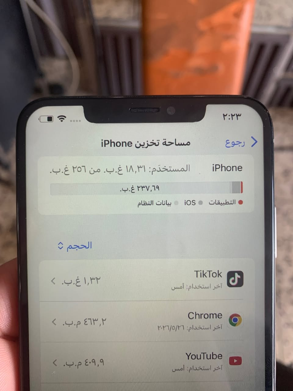سلام عليكم ايفون اكس ماكس على وضع الشركه 
ذاكره ٢٥٦
شاشه ما مبدله 
تلفون بلادي كلشي نضيف 
مكاني بغداد العطيفيه ماعندي توصيل 
بس واسئاب ***********
سعر ١٢٥ وبي مجال للطيبين 
تلفون بس نقصه كامرات الخلفيه
