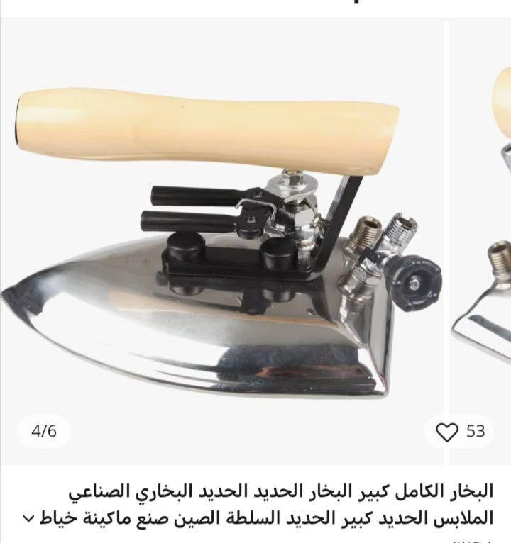 مكواه بخار ستان ستيل الوزن 2 كيلو

 السعر 33 ألف

توصيل بغداد 5
محافظات 6


**إذا كنت صاحب هذا الإعلان وتريد حذفه لأي سبب، رجاءا أرسل رسالة إلى الدعم الفني**