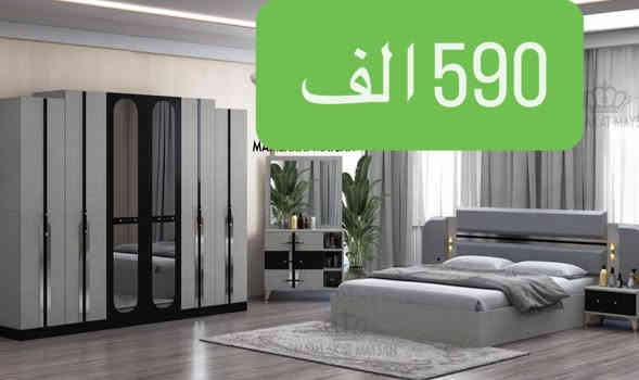 عررض قووي و رهيب على جميع الغرف التركية 😍💥  
تم وصول موديلات جديدة و اسعار تنافسية 🔥
✅النقل و الشد داخل بغداد مجاناً
✅محافظات نقل و شد 75 الف فقط 

تشكيلة جديدة من الغرف التركية مع ضمان صيانة 5 سنوات (ضمان موقعي ) 
جودة عالية واسعار حقيقية 🌟

أحدث الموديلات بأسعار لا تقارن 🔥
خشب تركي HDF وليس صيني او إيراني

تجدون كل ما يلبي رغباتكم ✨

قياس الكنتور للغرف 5 قطع عرض 205*220 
عرض السرير  (سرير ثابت _سرير جك خزان ) 200*180

الغرف الكبيرة (الضخمة ) يكون الكنتور بقياس 320 و340 
وكذلك للسرير 200*180 

الغرف مطابقة للصورة 100‎%‎  لأنها تصوير حقيقي 
للحجز و الاستفسار مراسلة الصفحة 🤍✨
أو على الواتساب ***********
