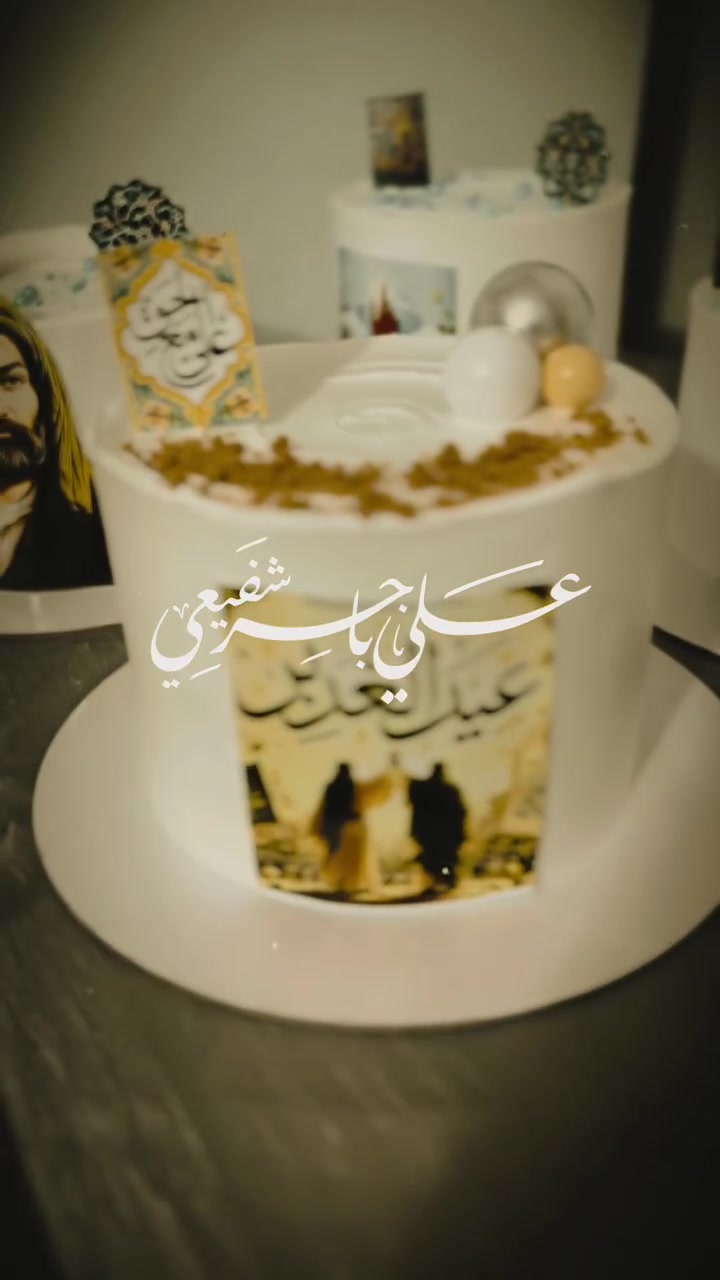#كيك_لاشيء_مستــحيل


**إذا كنت صاحب هذا الإعلان وتريد حذفه لأي سبب، رجاءا أرسل رسالة إلى الدعم الفني**