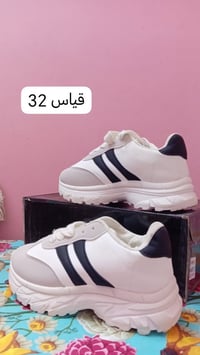 آخر قطع • قيسات • خفيف ريشة