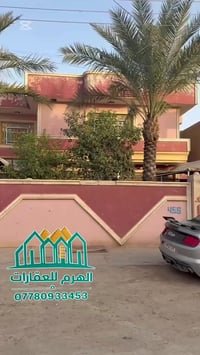 حي الخضراء • ٣١٥م • ٥ غرف